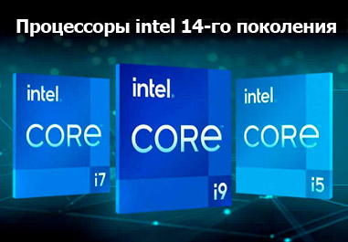 Intel Core i7-14700K Raptor Lake Refresh