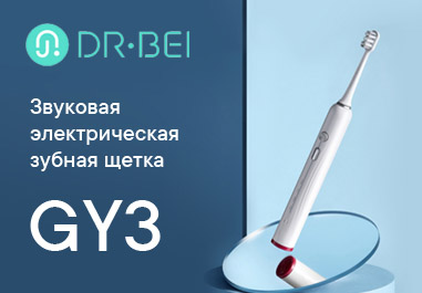 DR.BEI GY3
