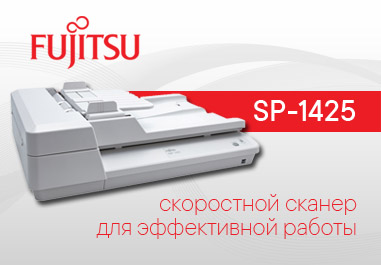Fujitsu SP-1425