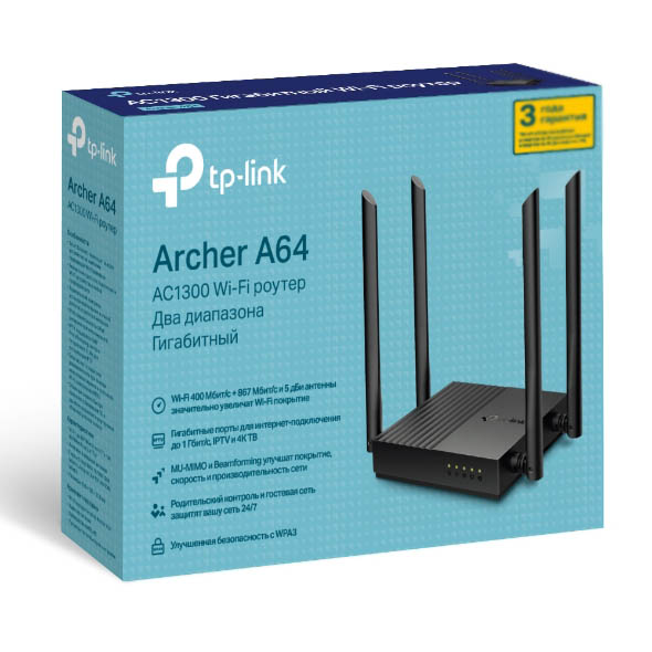 TP-Link Archer A64