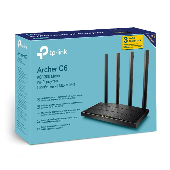 TP-Link Archer C6 AC1300