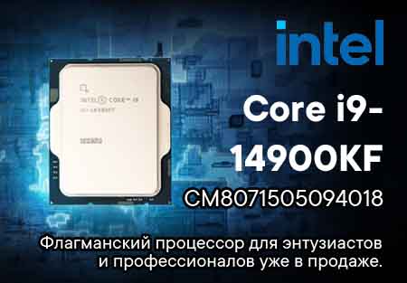 Intel Core i9-14900KF